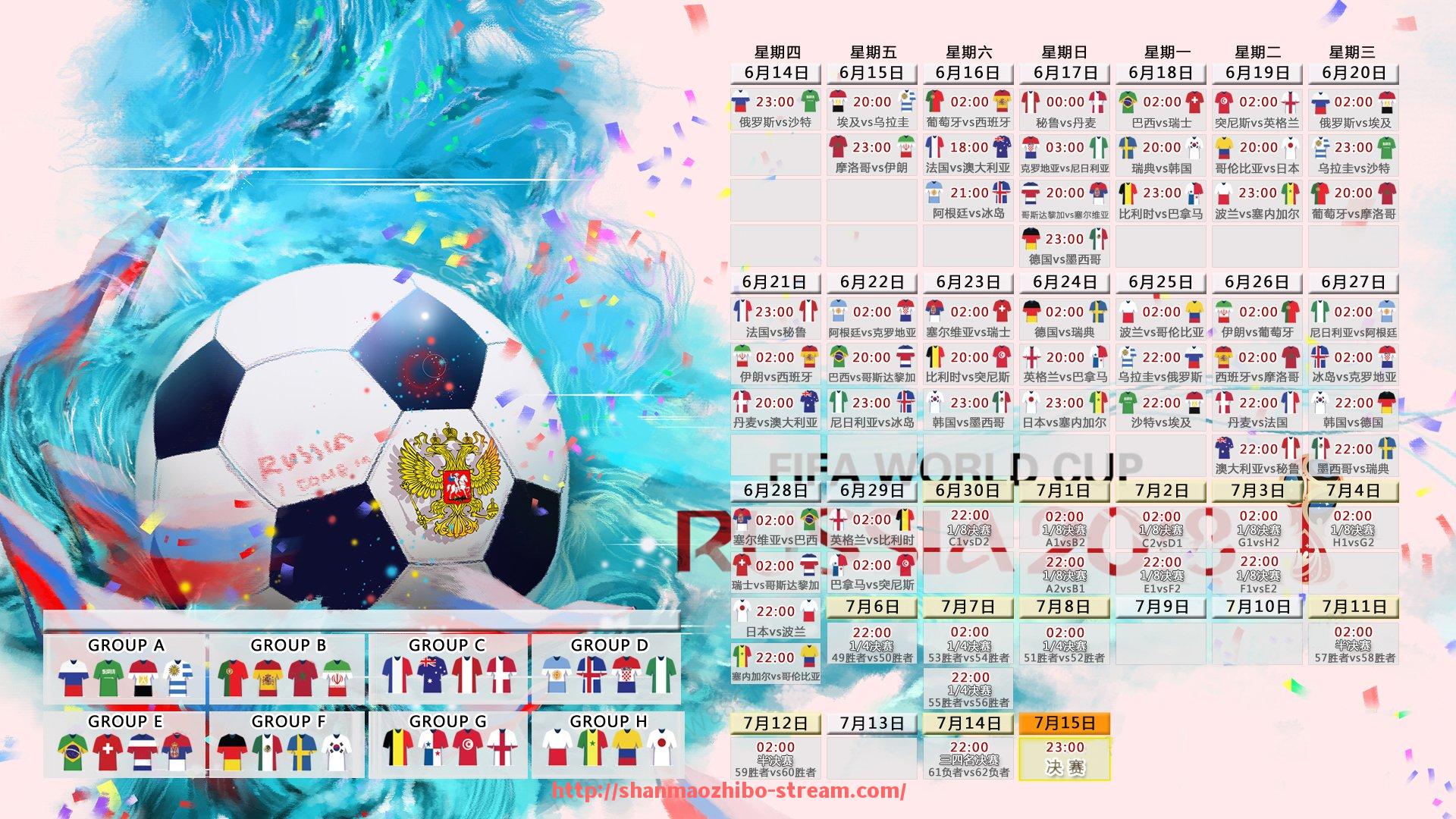 山猫直播官网-世俱杯球队球衣设计理念探讨：文化传达与品牌精神共鸣